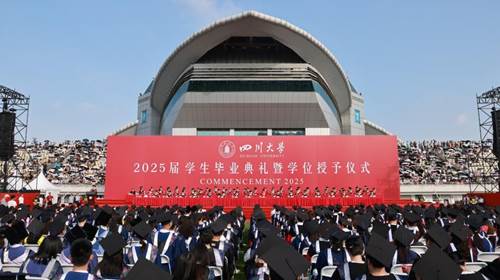 https://www.scu.edu.cn/__local/A/3E/BE/FB3C2F95210F2AE5CB7D303ECAC_D8372A70_1EFB9.jpg